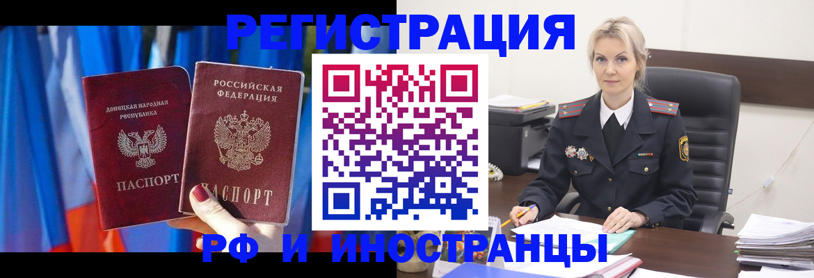 временная регистрация в квартире в Усть-Куте